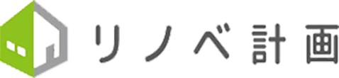 リノベ計画