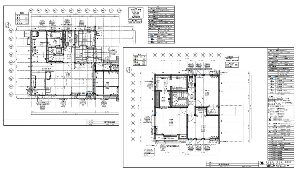 工事予算の管理