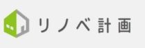 戸建てリノベーション
